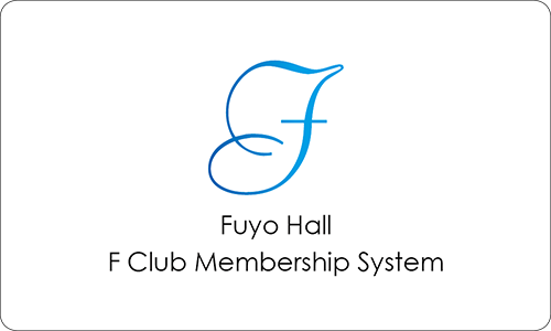 エフクラブ(F Club Membership System)
